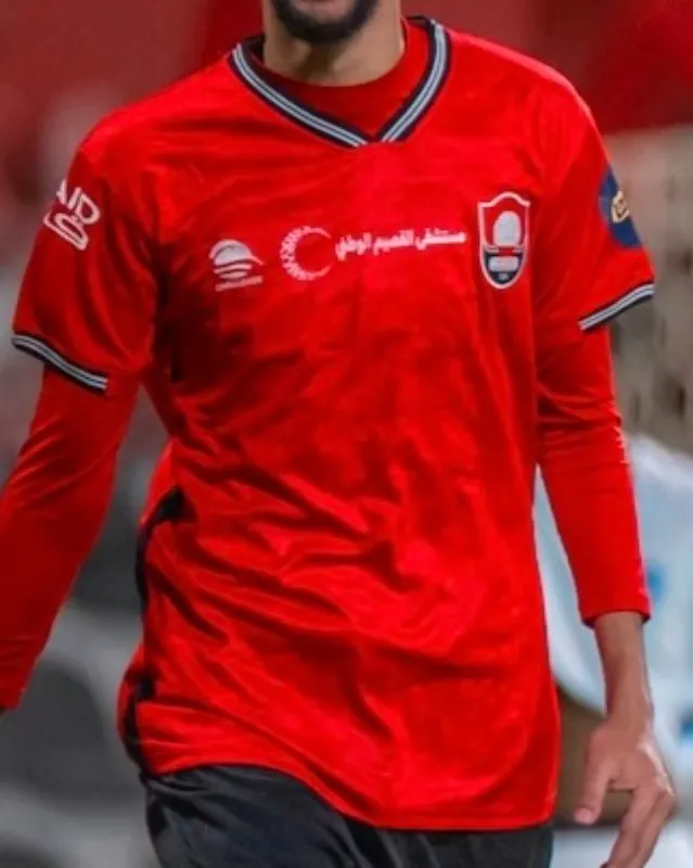 Maglia Casa Bambino Al Raed FC 2025/26