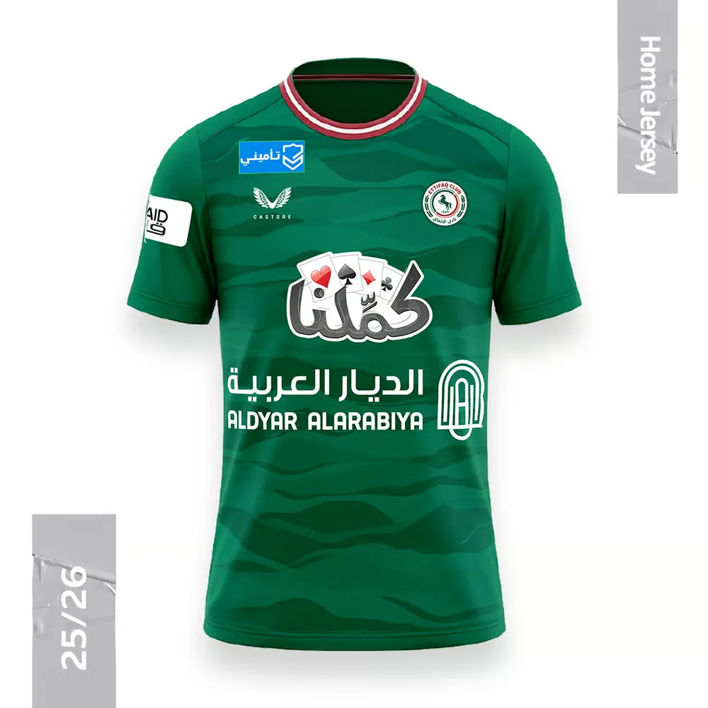 Donna Al-Ettifaq FC 2025/26 Maglia Casa